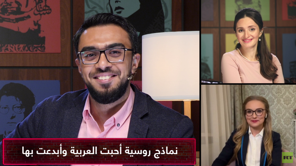 صحفيتان روسيتان تتحدثان عن طرق تعلمهما اللغة العربية