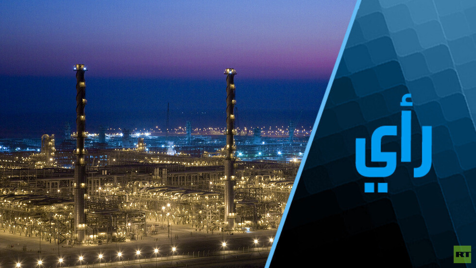 هل تحافظ "أرامكو" السعودية على صدارتها كأغلى شركة في العالم؟ وهل يحافظ النفط على ارتفاع أسعاره؟