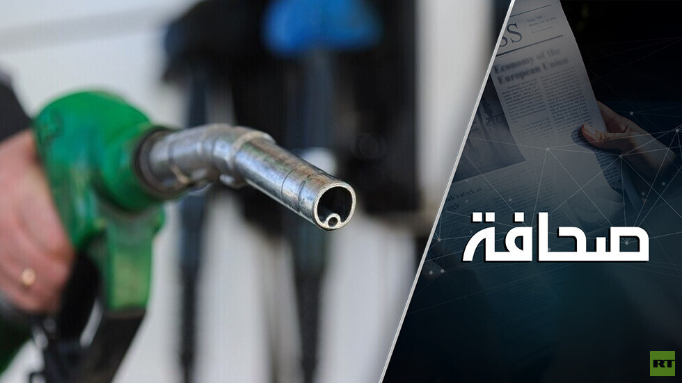 أزمة في وقود الديزل لم تشهد أمريكا مثيلا لها منذ نصف قرن