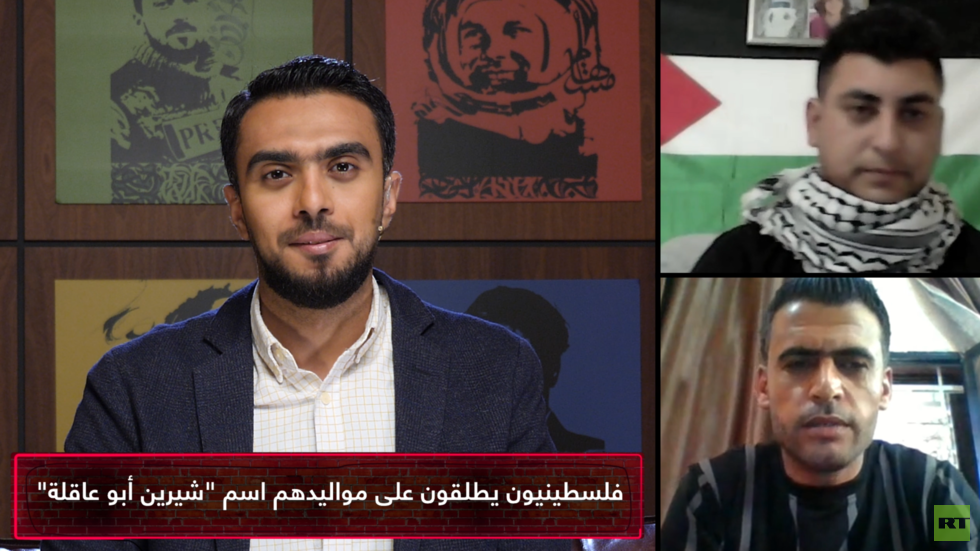 توأمان باسمي "شيرين" و"جنين" وطفلة باسم "شيرين أبو عاقلة"