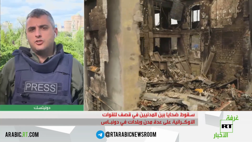 مقتل مدني وجرح 7 في قصف أوكراني على دونباس