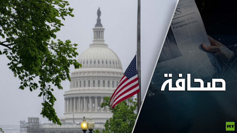 أمريكا اللاتينية رفضت دعم العقوبات الأمريكية ضد روسيا