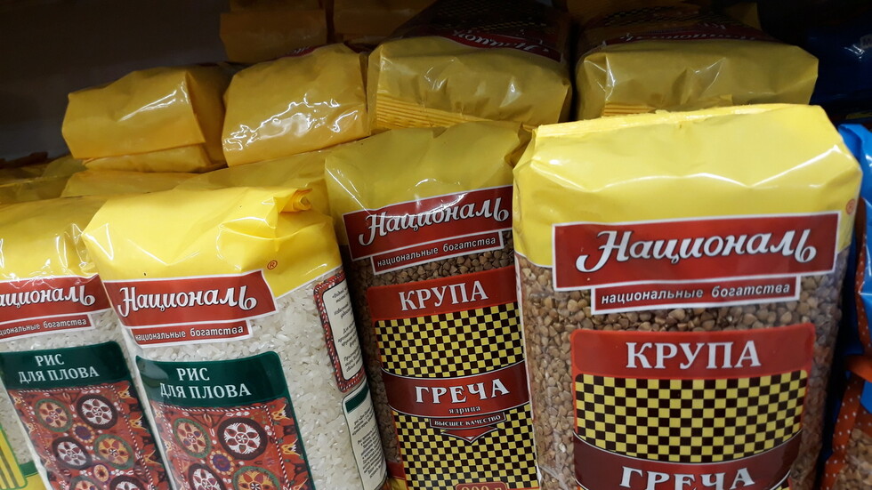 انخفاض سعر سلعة أساسية في روسيا