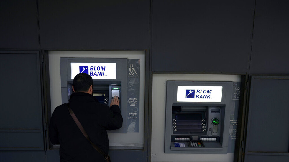 "فيتش": خروج لبنان من وضع التخلف عن سداد الدين ما زال صعبا بعد الانتخابات