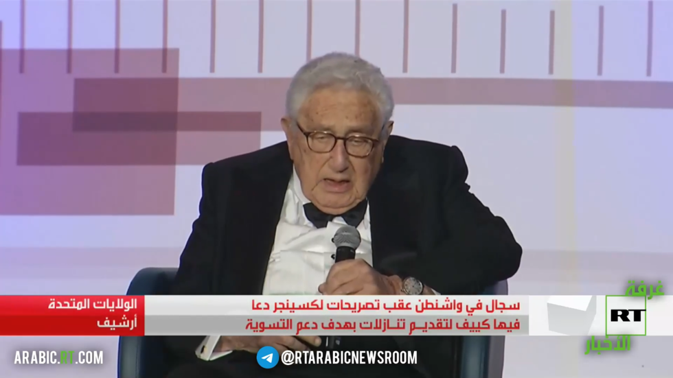 انقسام بالولايات المتحدة عقب تصريحات كسينجر