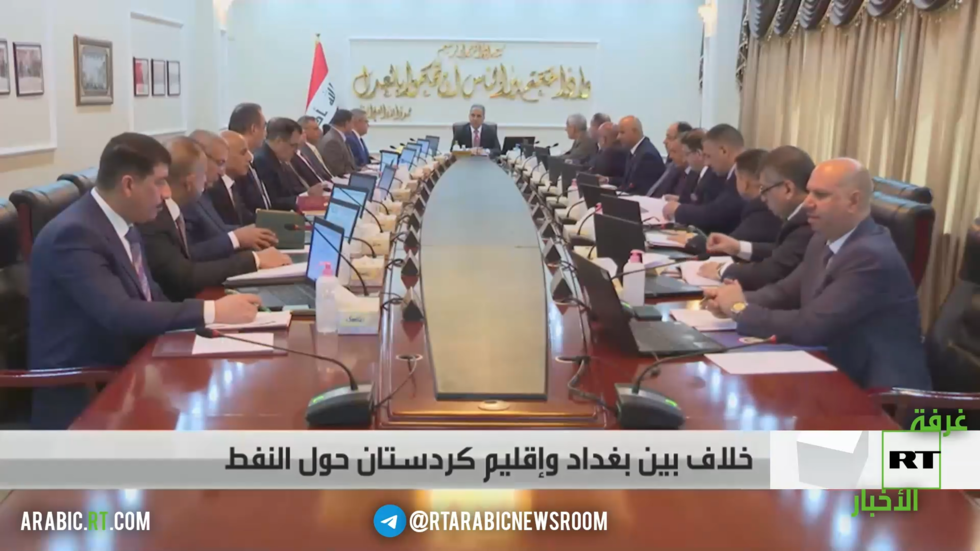 خلاف بين بغداد وإقليم كردستان حول النفط