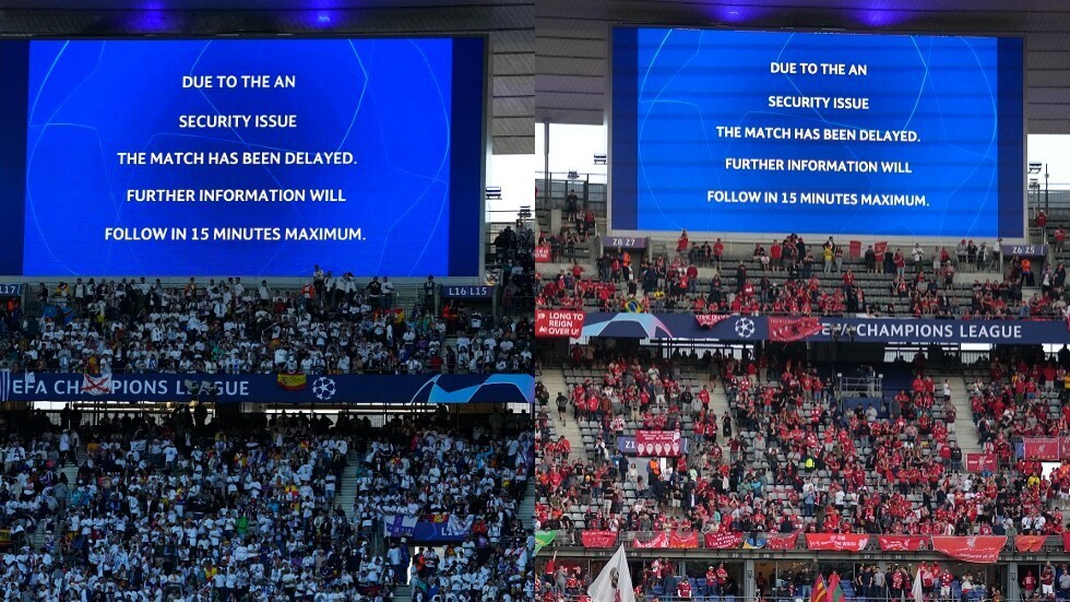 مفاجأة.. تأجيل إنطلاق مباراة نهائي دوري أبطال أوروبا!