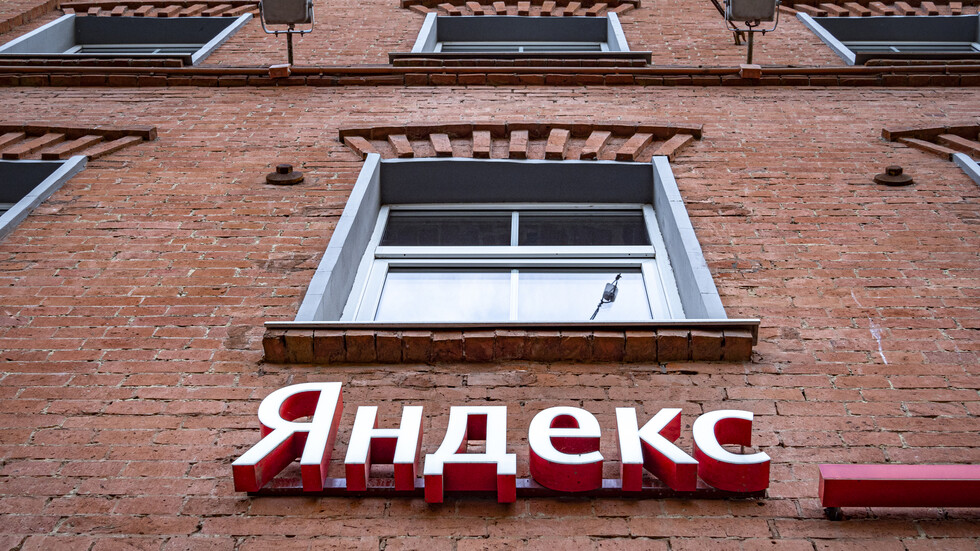 موقع "ياندكس" الروسي ينفي الأنباء حول انتقاله إلى إسرائيل