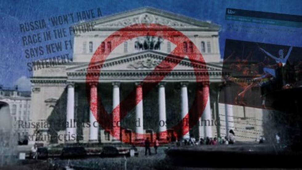 اغتيال الثقافة الروسية