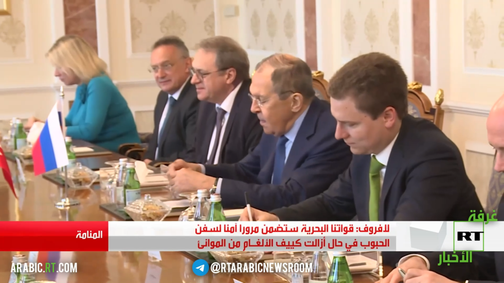 لافروف: على أوكرانيا إزالة الألغام البحرية