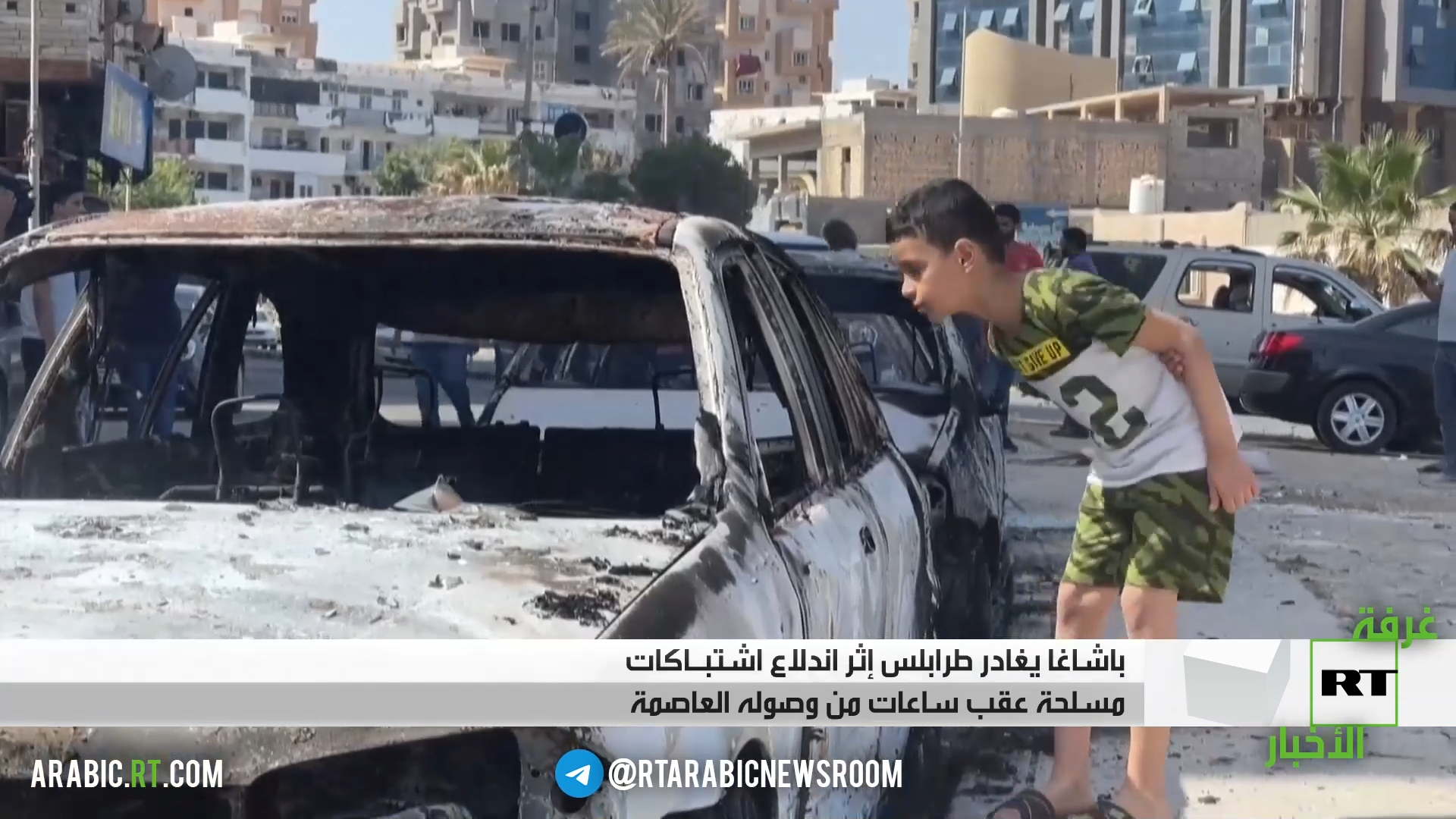 باشاغا يغادر طرابلس بعد اشتباكات مسلحة.