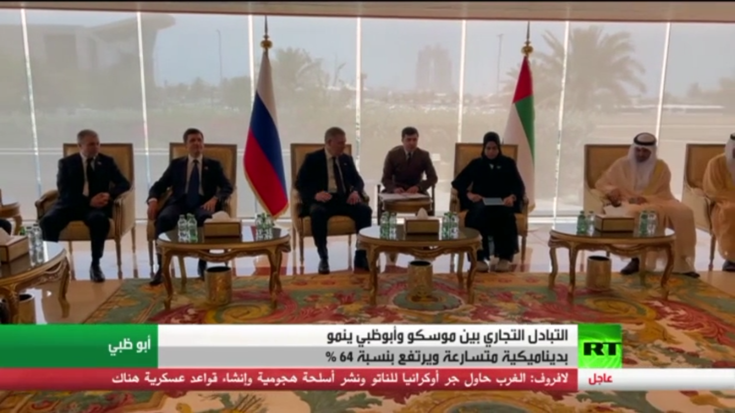 وفد برلماني روسي يزور أبو ظبي