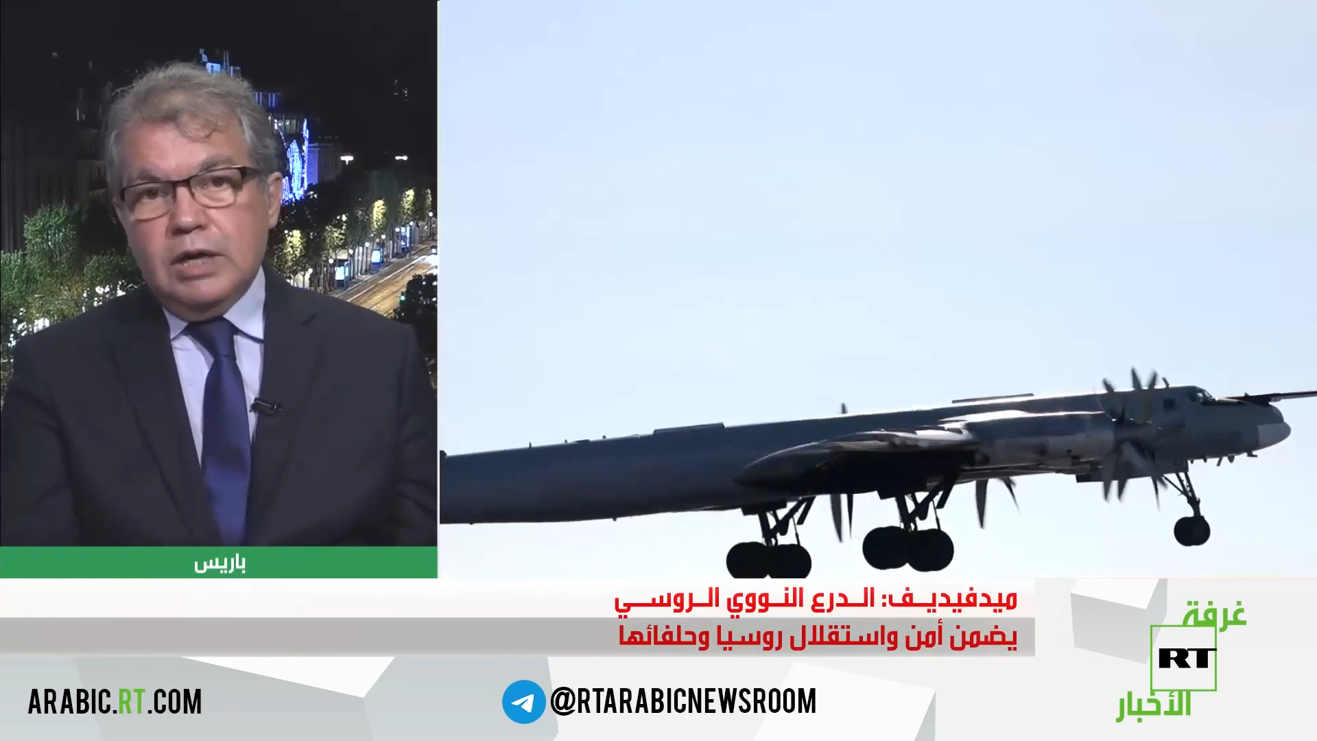باتروشيف: أوكرانيا أصبحت أداة للغرب لشـن حـرب غيـر معلنـة ضـد روسـيا