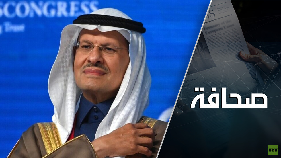 الرياض ردت على محاولات الغرب إخراج روسيا من سوق النفط