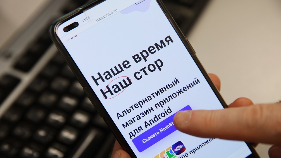 كيف تعمل متاجر التطبيقات الروسية الجديدة؟