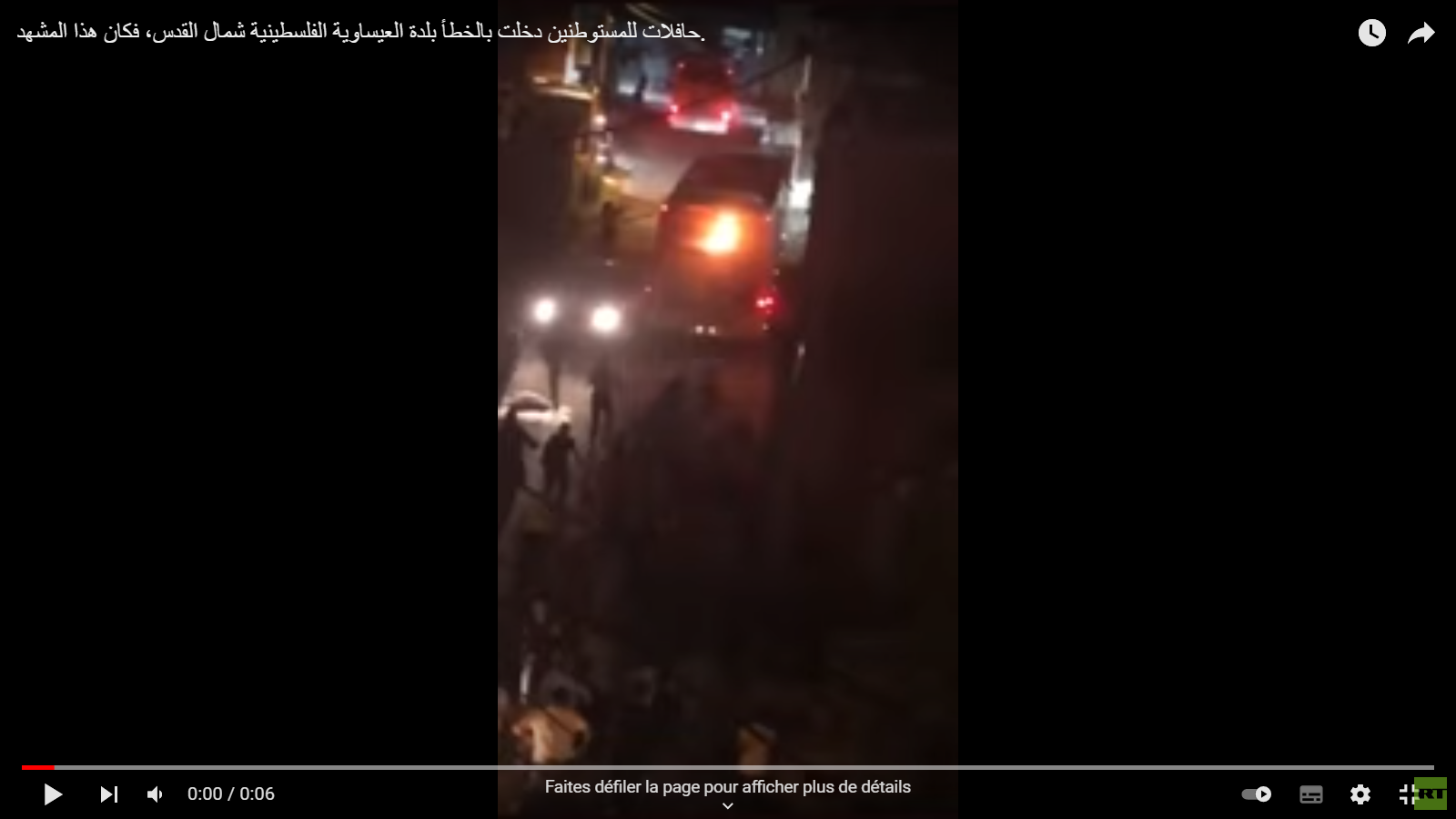 إحراق حافلة لمستوطنين دخلت إلى العيساوية (فيديو)