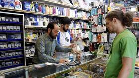 احتجاجات في إيران بعد قرار حكومي