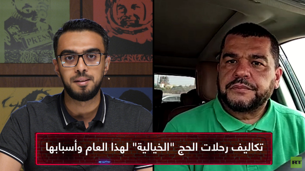 أسباب ارتفاع تكاليف الحج لموسم 2022