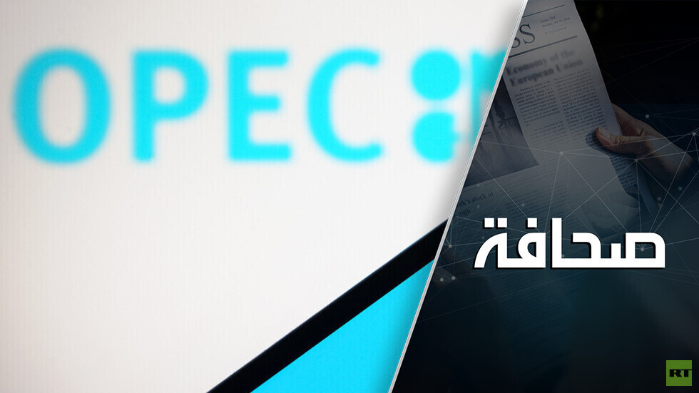 خبير يفند الشائعات حول رغبة بلدان أوبك في التخلي عن الصفقة مع روسيا