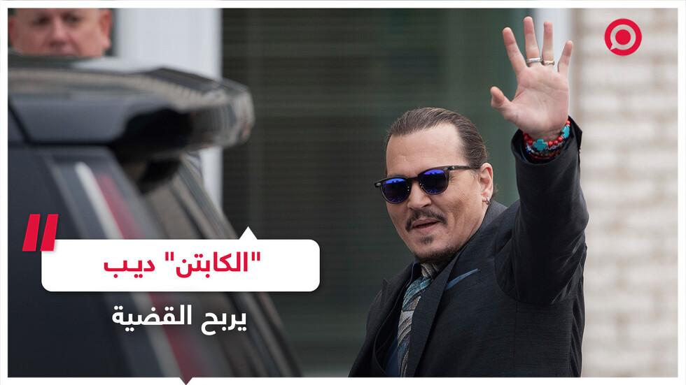 المسلسل الدرامي ينتهى بفوز 