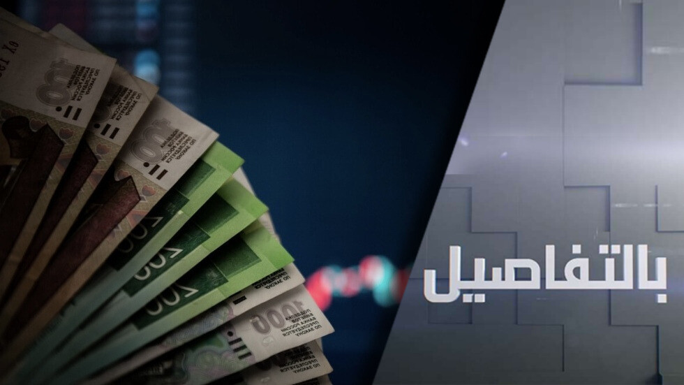 عقوبات الغرب.. تعزيز سيادة روسيا الاقتصادية