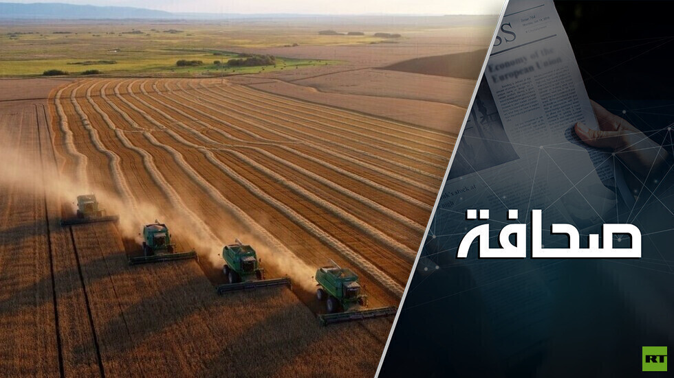 بمساعدة تركيا.. روسيا تفضح أسطورة "حصار حبوب أوكرانيا"