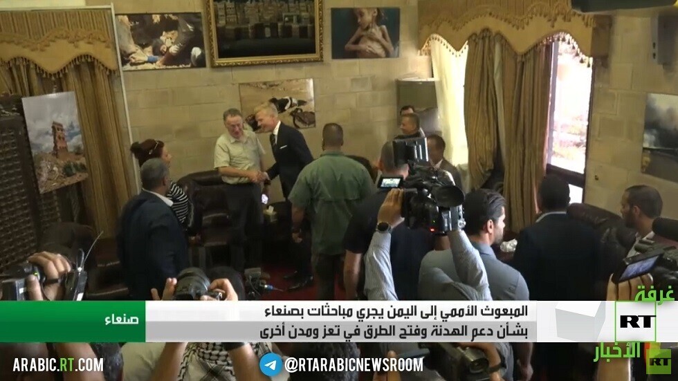 غروندبرغ: نأمل بعقد نقاش مثمر في صنعاء