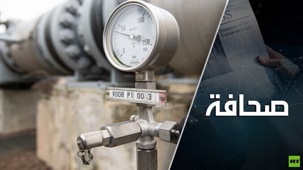 سوق الغاز المسال: روسيا مضت بعيدا