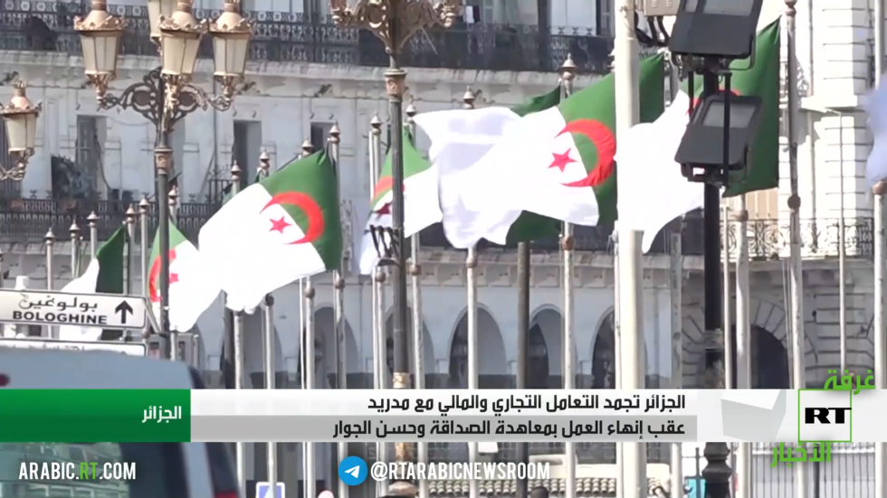 مدريد: ندرس تقديم رد مناسب على قرار الجزائر