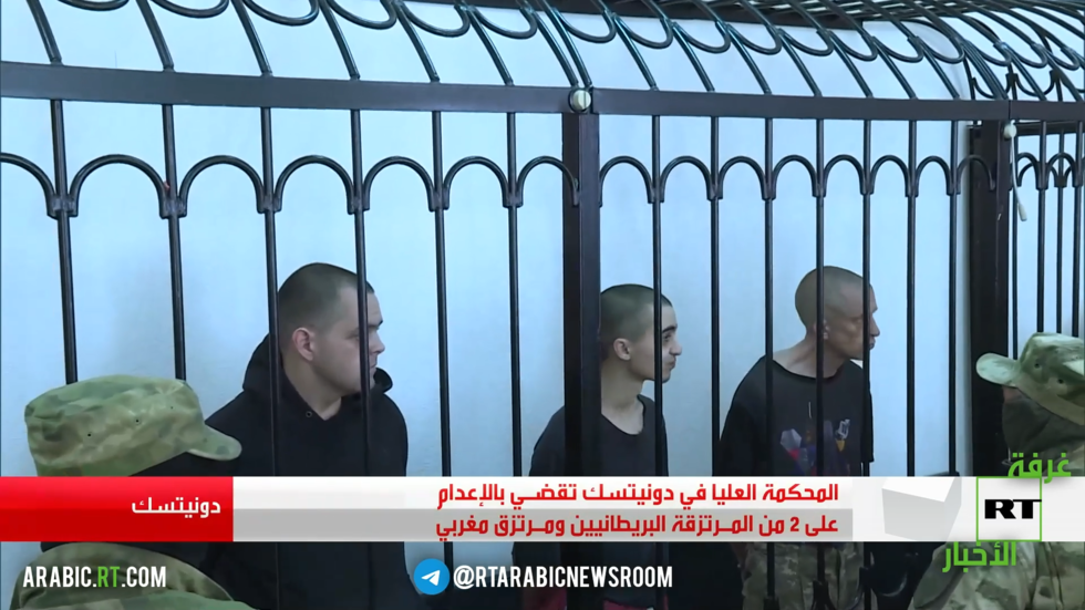 دونيتسك.. حكم بالإعدام على 3 مرتزقة أجانب