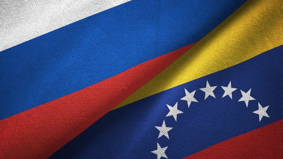 فنزويلا تعرب عن تضامنها مع روسيا في نضالها لضمان أمنها وسيادتها