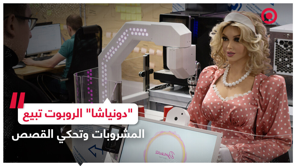 تبيع المشروبات وتحكي القصص.. "دونياشا" تستقبلك بوجه حسن في منتدى بطرسبورغ