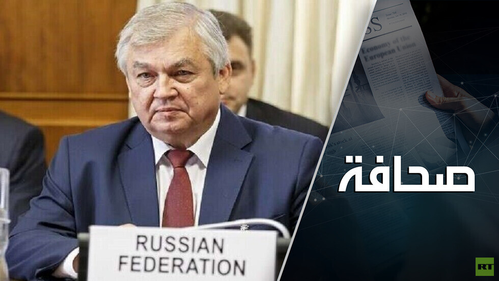 روسيا تعهدت بنقل المحادثات حول سوريا