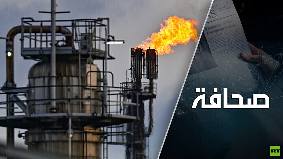كُفوا عن التفكير بالغاز القطري: أوروبا لا تستطيع التخلي عن الغاز الروسي
