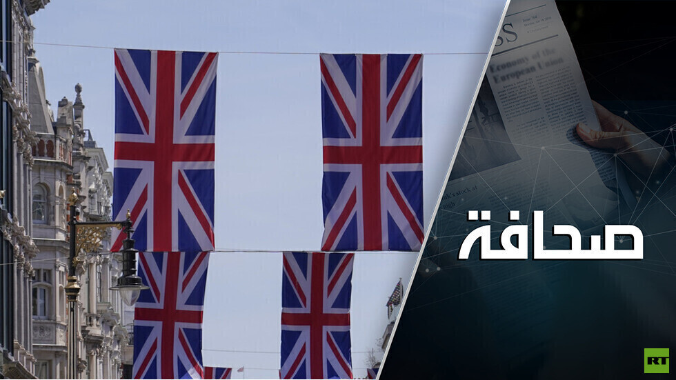 بريطانيا وضعت نفسها في مواجهة أوروبا كلها