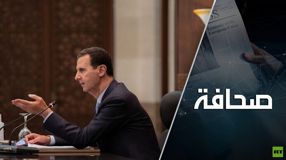 الأسد مستعد للتسامح
