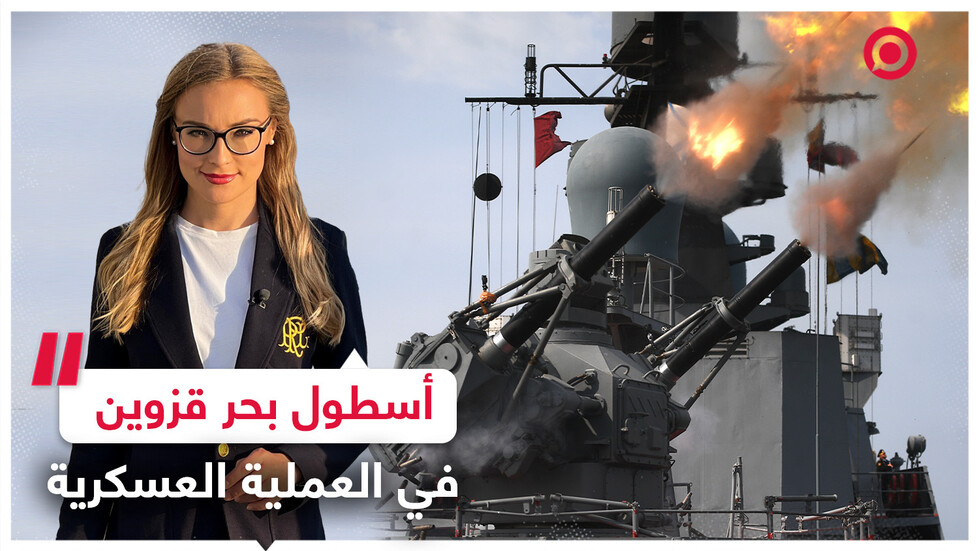 أسطول بحر قزوين يشارك في العملية العسكرية الخاصة