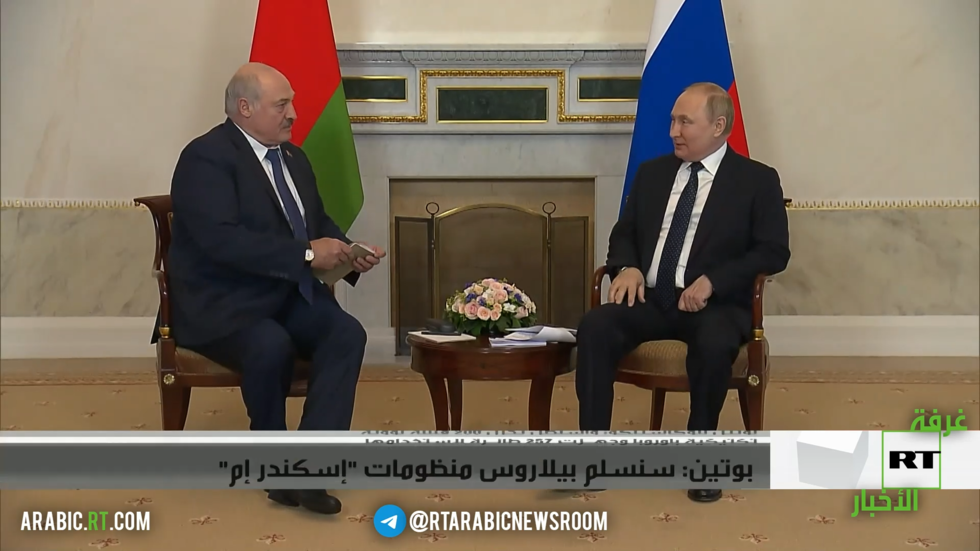 بوتين: سنسلم بيلاروس منظومات 