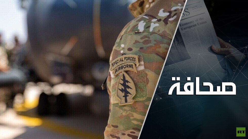 تورط القوات الخاصة الأمريكية على نطاق واسع في الصراع في أوكرانيا