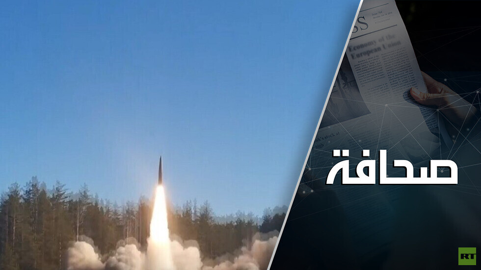 سيروا تحت "مظلة"