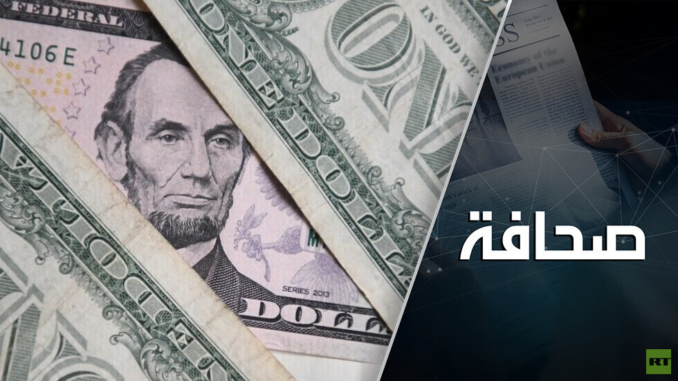 تم اتخاذ خطوة مهمة نحو إنشاء عملة احتياط عالمية جديدة