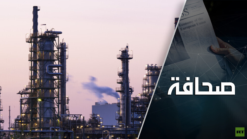 لماذا يعجز الغرب عن قطع عائدات النفط الروسية