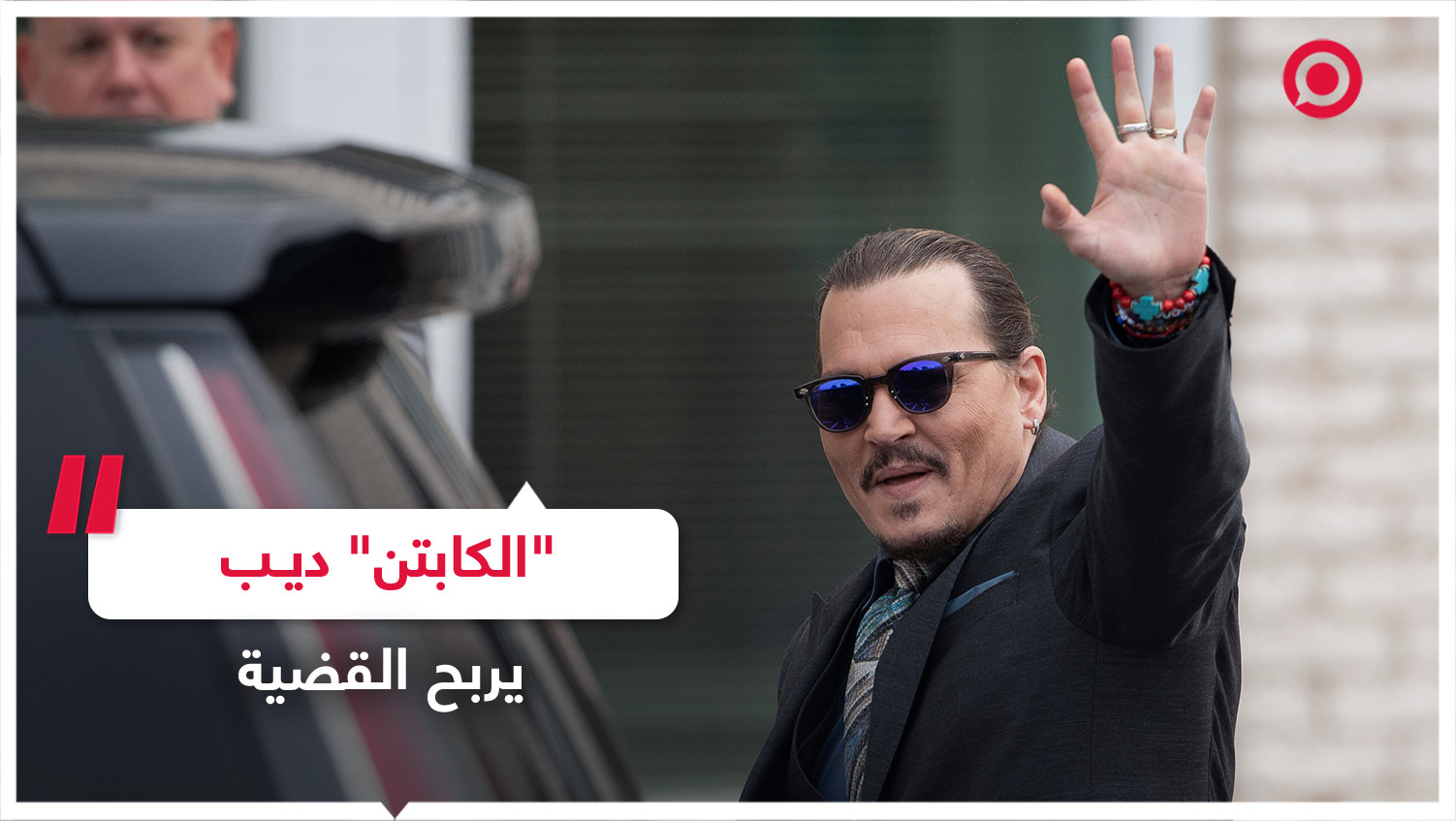 المسلسل الدرامي ينتهى بفوز 