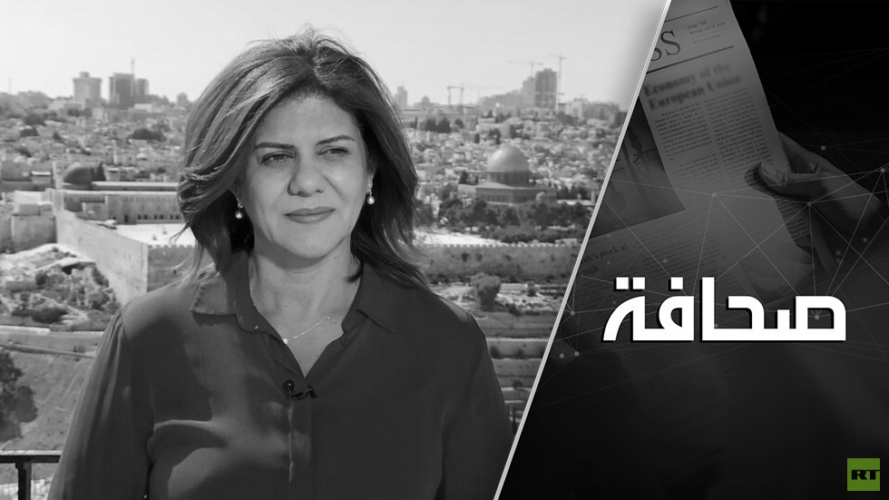 الفلسطينيون واثقون من أن الصحفية شيرين أبو عاقلة قُتلت عمدا