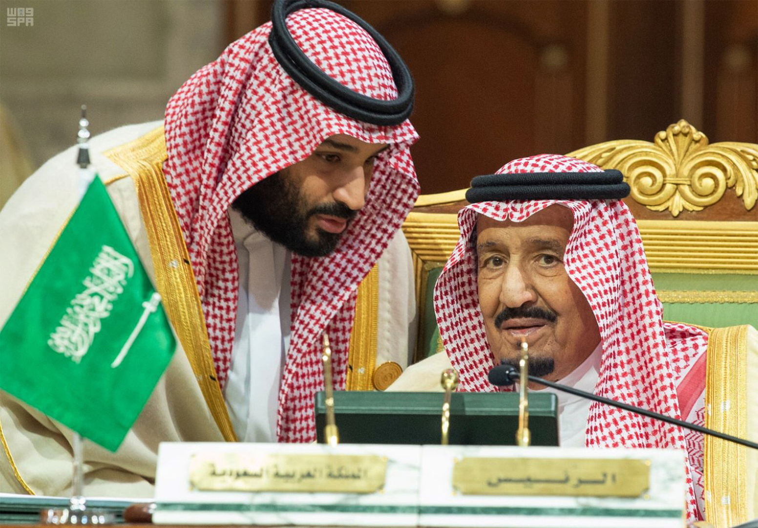الديوان الملكي السعودي: بايدن يزور السعودية 15 و16 يوليو القادم ويلتقي الملك والأمير محمد بن سلمان