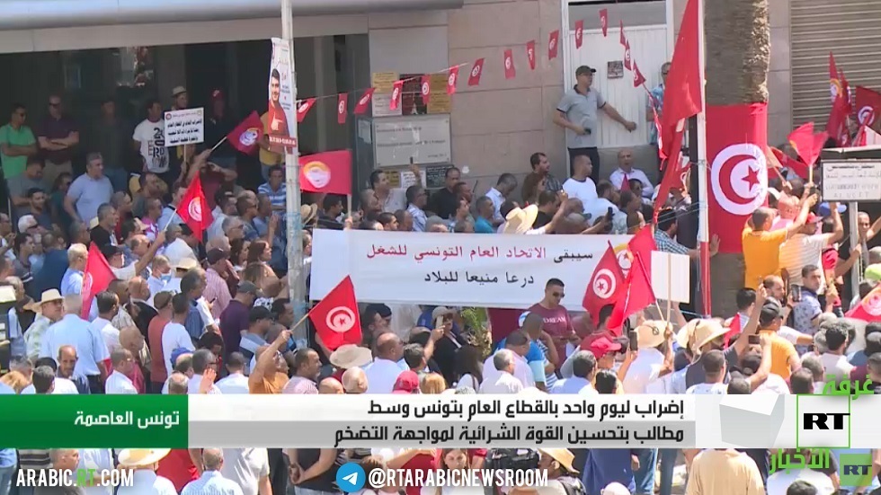 إضراب ليوم واحد للقطاع العام في تونس
