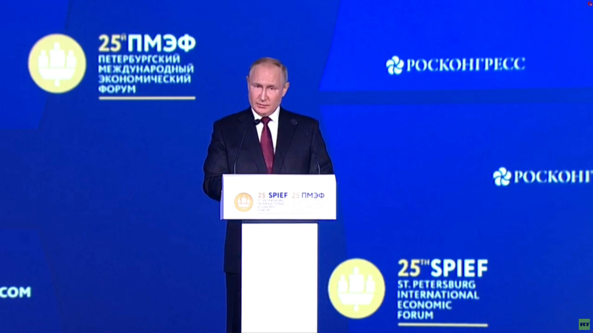 كلمة الرئيس فلاديمير بوتين في منتدى بطرسبورغ الاقتصادي الدولي