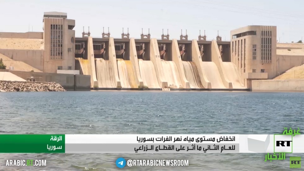 انخفاض مستوى مياه نهر الفرات في سوريا