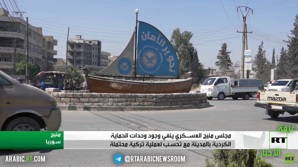 الوضع الميداني في مدينة منبج شمال سوريا