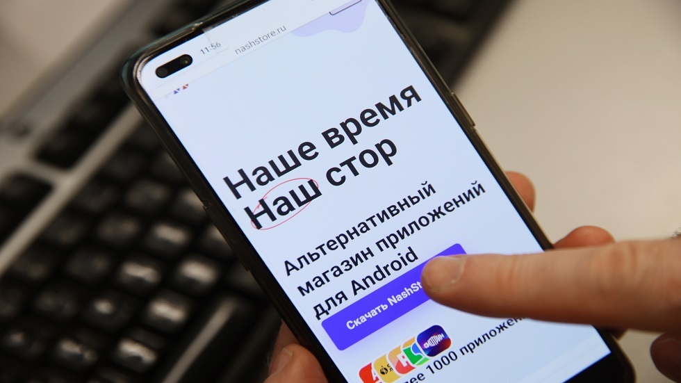 NashStore الروسي بدأ بتزويد مستخدميه بتطبيقات أجنبية